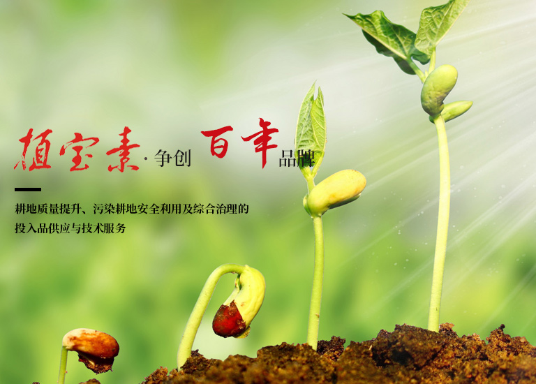 农用微生物菌剂的9种种别